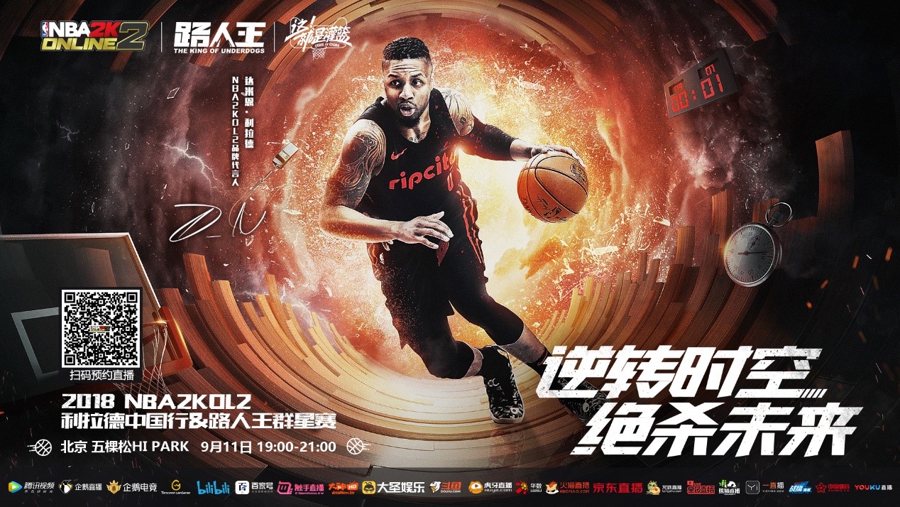 湖人队从不 湖人队从不